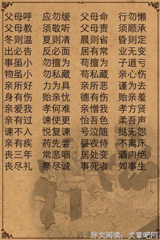 《3%》经典观后感10篇