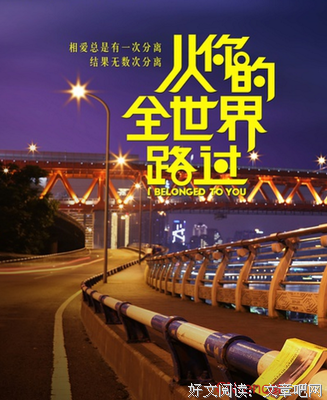 在喧嚣的世界，安静地爱读后感10篇