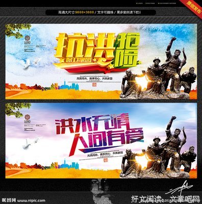 入间人间名言名句