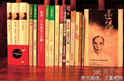 周梦蝶经典语录