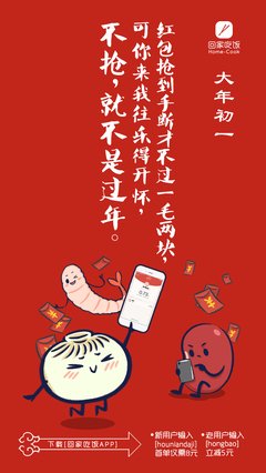你来我往的句子