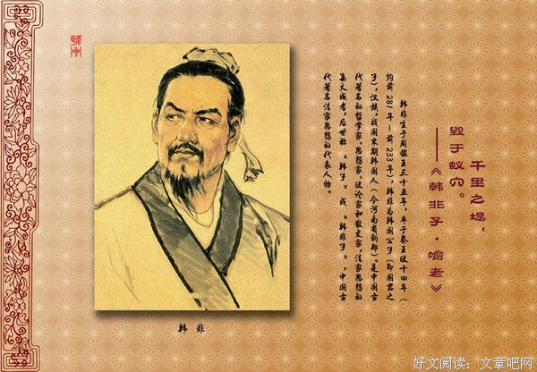 春夏秋冬的名人名言
