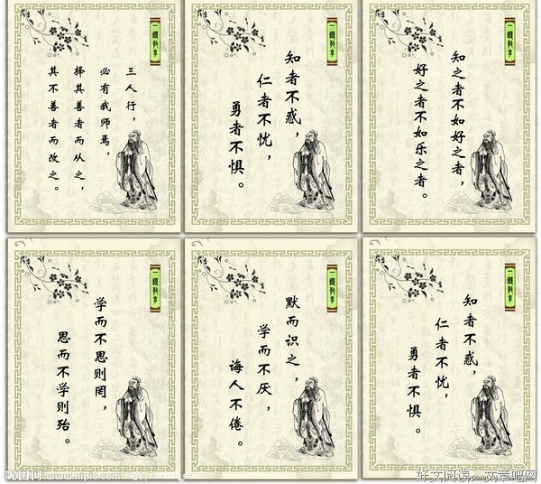 常见的名句_关于常见的名句
