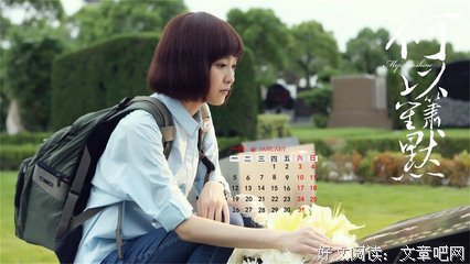 关于萧十的唯美语录