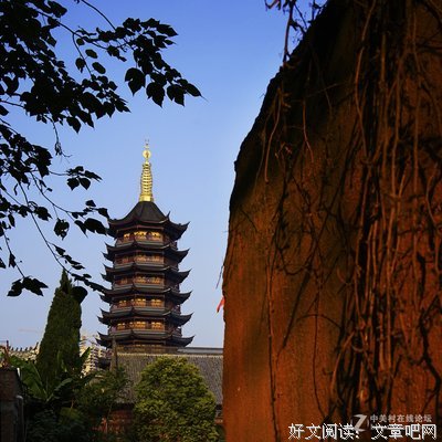 国师
