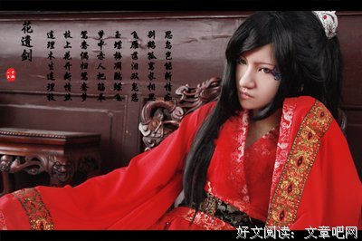 《花容天下》经典的句子