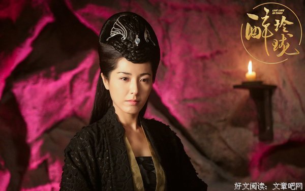 最新的《醉玲珑》小说摘抄大全