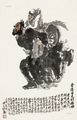 描写李逵的语句摘抄