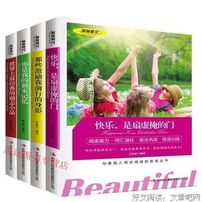 最全的《你是我的独家记忆》小说句子大全