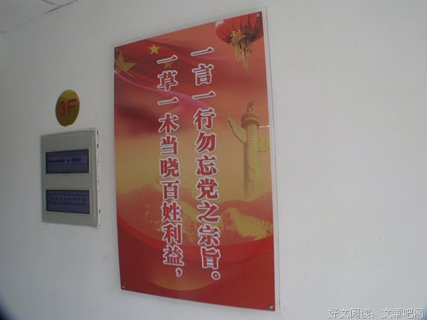 倾城颜的名言_关于倾城颜的名言