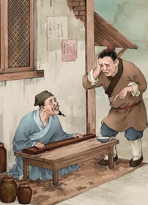 笑话故事《谁能还我清静》