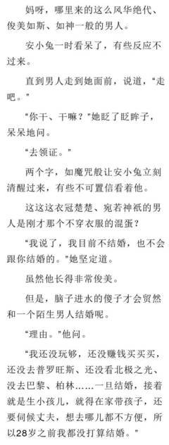 张柏芝巴黎订婚，谢霆锋冷嘲热讽说了九个字，遭网友怒怼!