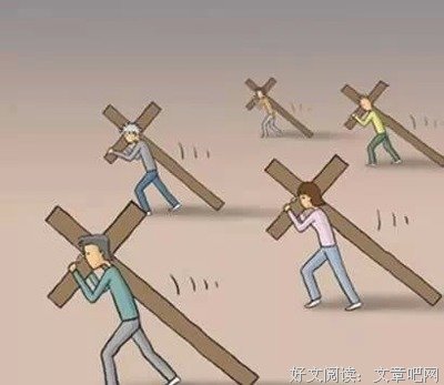 沉重的十字架||你现在正在经历的，后来或许将是你的转折点