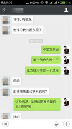 从来都不是分手了才想起开始挽回