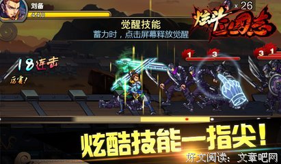 教你升级关系六连招
