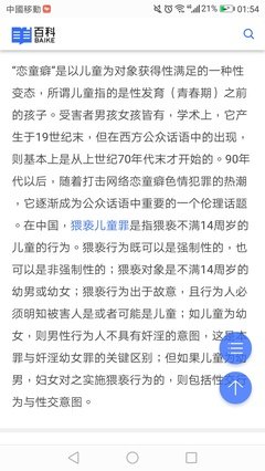这部被误解多年的小说，并不是恋童癖的洗白文