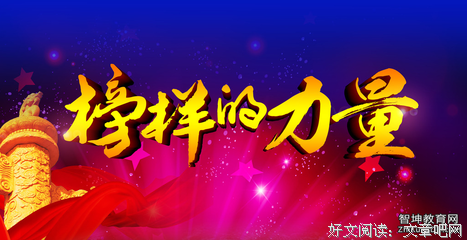 《不良女警》观后感精选10篇