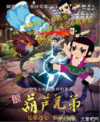 《兄弟》经典影评10篇