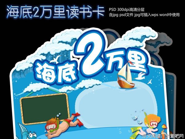 《动物在哪里？》读后感10篇
