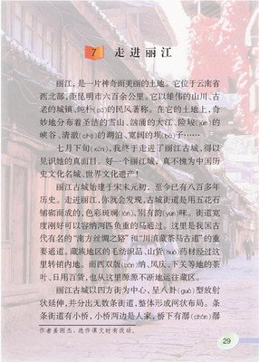描写德伯的经典句子