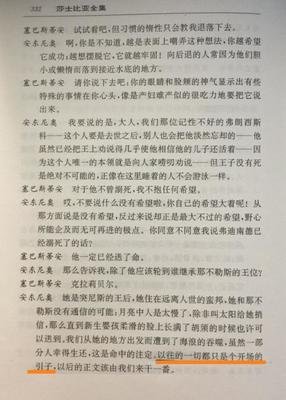 最新的朱生豪的名言名句