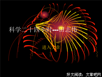 小时侯格言警句