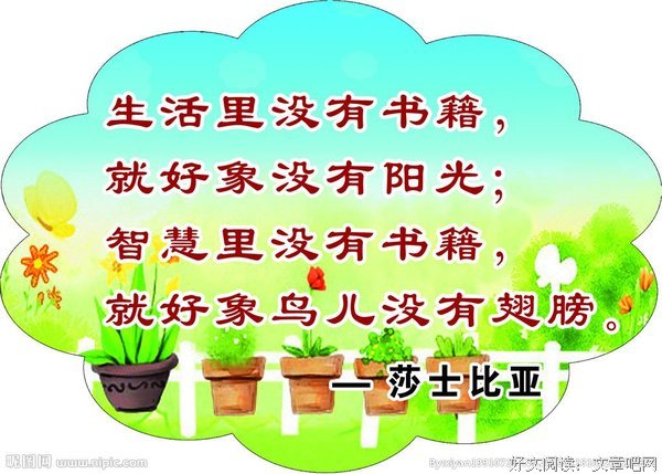 独特的名言_关于独特的名言