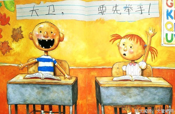 关于大卫·科波菲的格言