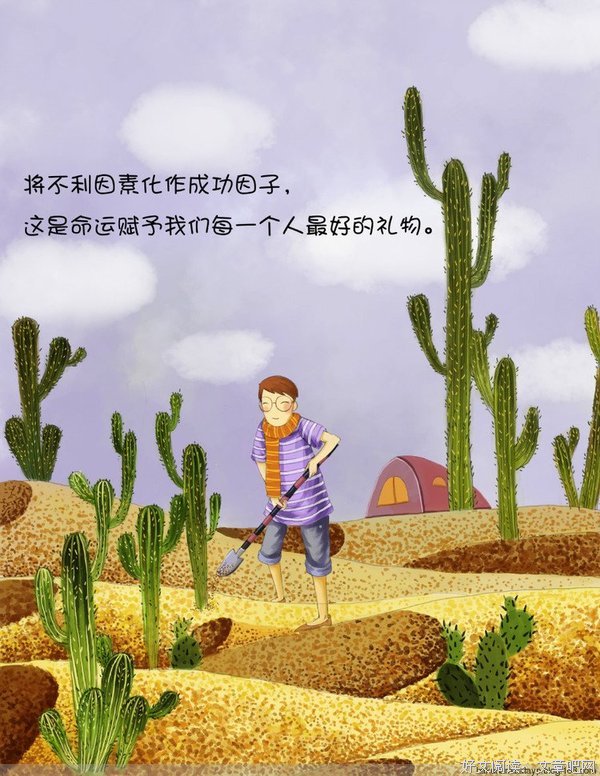 最经典的卡耐基15句经典名言