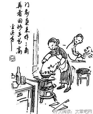 关于高高在上的名言