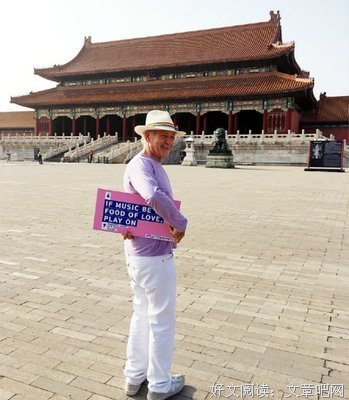 关于伊恩名言名句