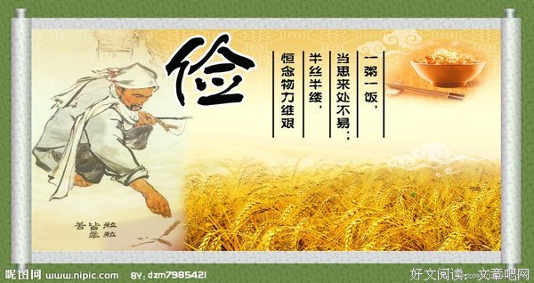 最全的《恶之花》佳句摘抄