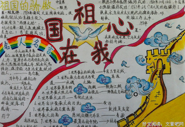 关于东山魁夷名言名句