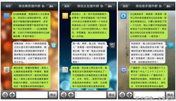 收到微信后，多久回复最合适？