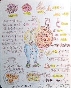全职育儿还是出去工作？
