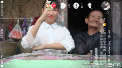 每天只能刷十分钟的抖音