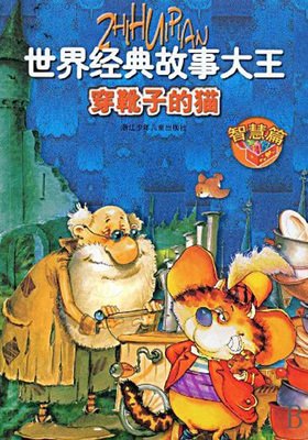 《文英》经典观后感10篇