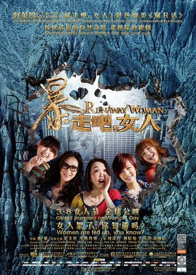《澄和堇：年轻了45岁的女人》的观后感10篇