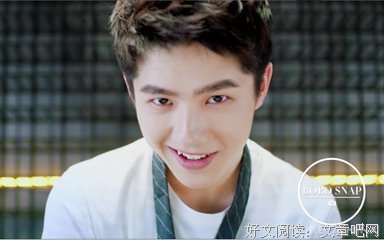 为什么不要找刘昊然做你男朋友