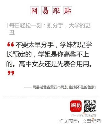 测试 | 异地恋，你能坚持得住吗？