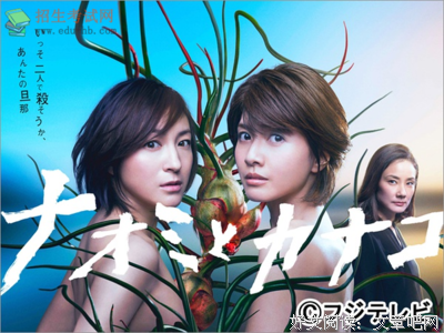 《直美与加奈子》好看吗？经典影评10篇