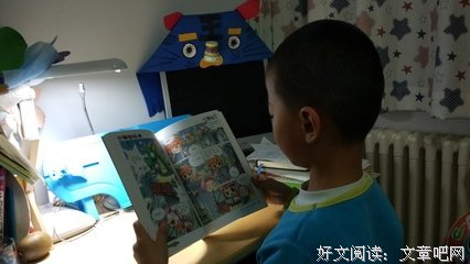 《用对你的爱》读后感10篇