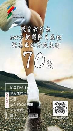 被同龄人抛弃：请不要随便定义我的失败与否