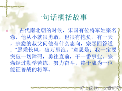 星罗的名句_关于星罗的名句