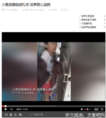 描写移花接木的经典句子