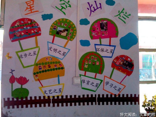 关于高四的名言