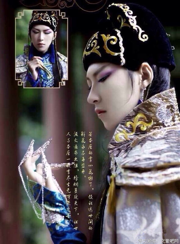 关于宦妃的座右铭