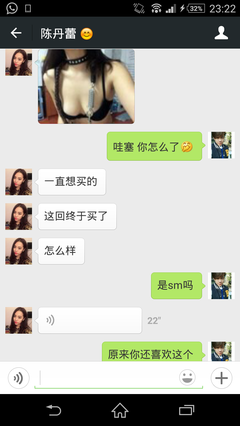 怎么追女生？