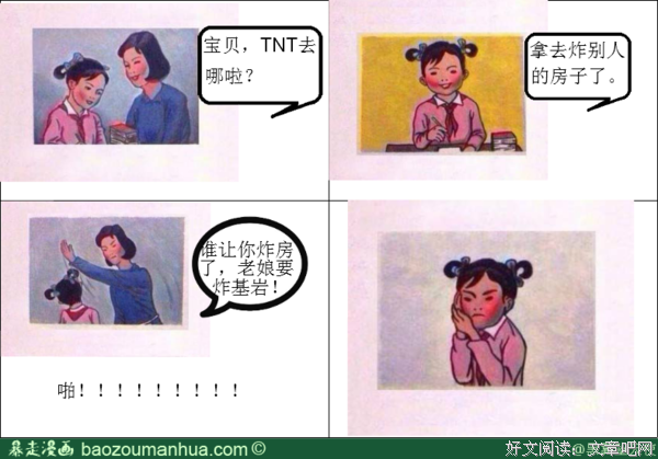 最经典的龙骑士07名言大全
