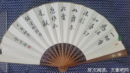 关于陈墨名言名句